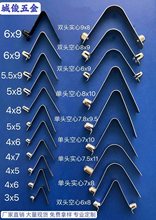 实心管内伸缩定位V型弹簧片弹珠弹簧空心弹片弹簧扣珠卡扣4mm5mm