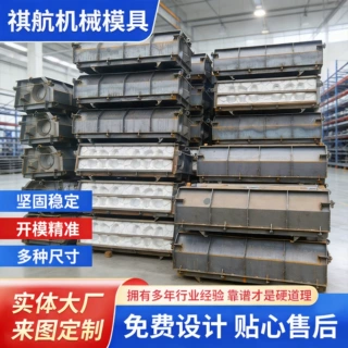 生态护坡模具鱼巢式护坡生态模具方形框工程锻造护坡钢制空心模具