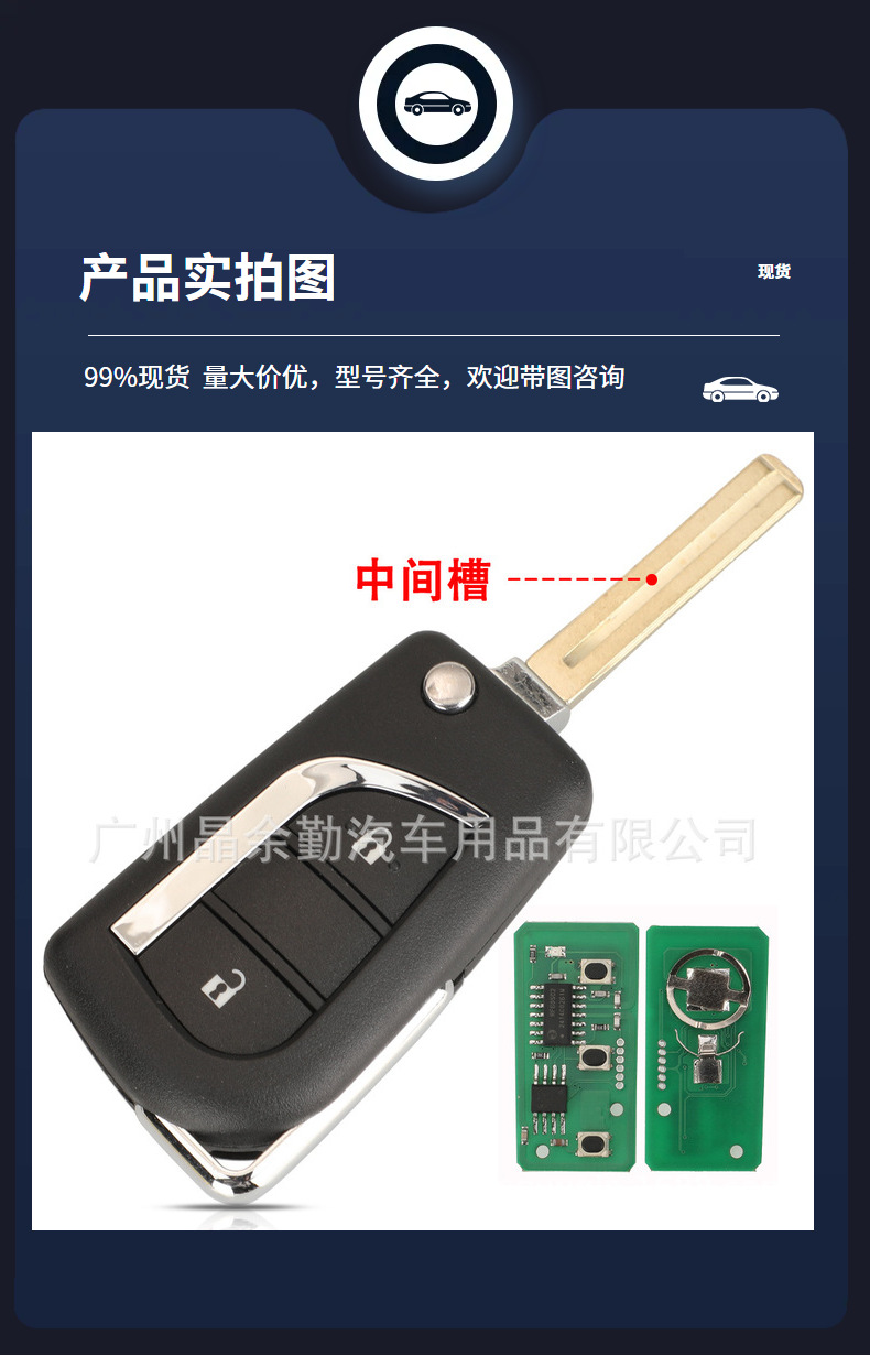 BA2TA is suitable for 2 key Toyota Hilux folding remote control car key 433MHz ID-H-8A chip
