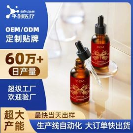 润滑剂;延时喷剂;医用润滑剂