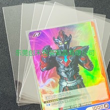 现货OPP卡袋哪吒之魔童闹海卡片包叶罗丽奥 特曼卡袋蛋仔透明卡袋