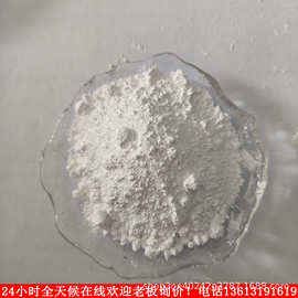 分析纯氧化镁粉99.99%纳米氧化镁粉高纯科研氧化镁粉超细氧化镁粉