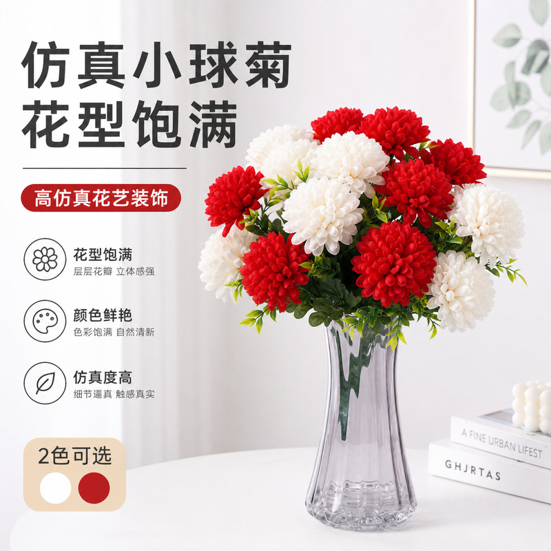 Nine-Branch Small Ball Chrysanthemum Artificial Flower Bouquet Home Decoration Ornament Wedding Floral Art Factory Custom Wholesale Nine-Branch Small Ball Chrysanthemum Artificial Flower Bouquet Home Decoration Ornament Wedding Floral Art Factory Custom Wholesale