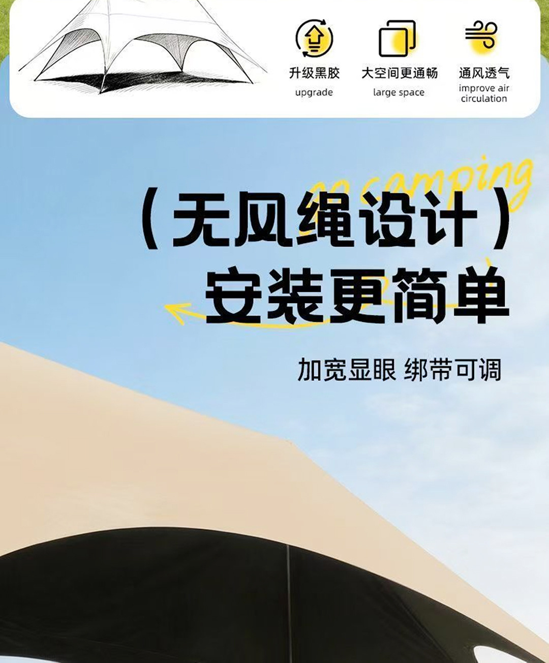 Wholesale in-stock outdoor canopy tent for camping, sun-proof and rain-proof, with black-coated fabric, no need for wind ropes, quick setup, extra-large camping sunshade