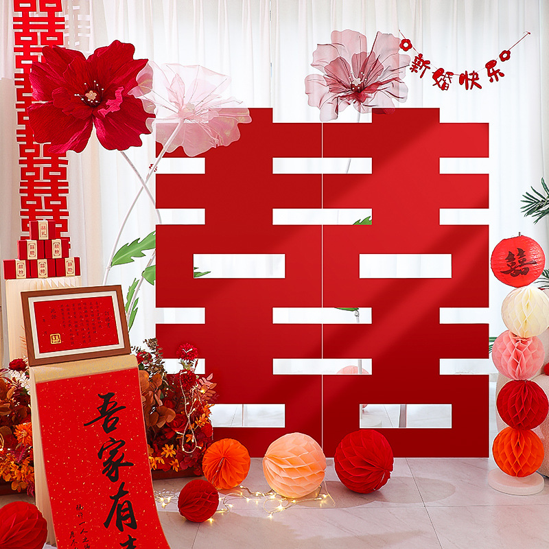 3D Double HappinessKT Board Floor Stand for Engagement Party Background Wedding Decoration Bedroom Arrangement Grand Double Happiness Character Marriage Supplies
