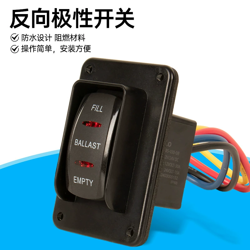 Переключатель подъема кораблей на колесах, переключатель обратной полярности 12/24 В, электрический переключатель стабилизатора на колесах