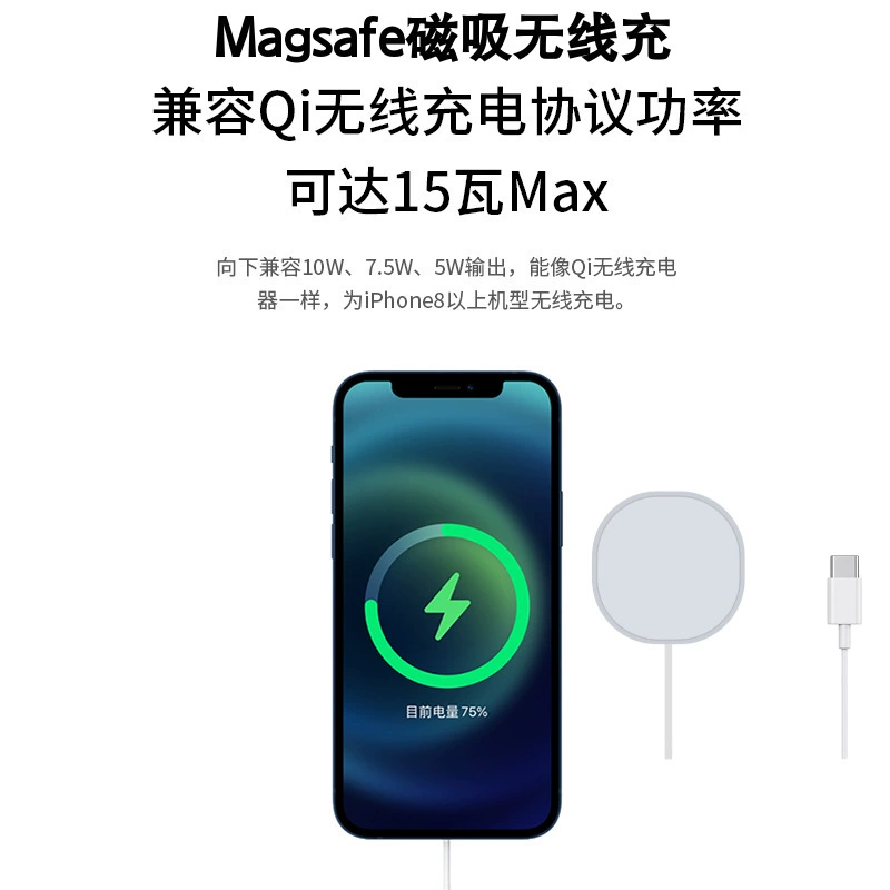 Яблоко, совместимый мобильный телефон, iPhone 14, зарядка, 15, 15W