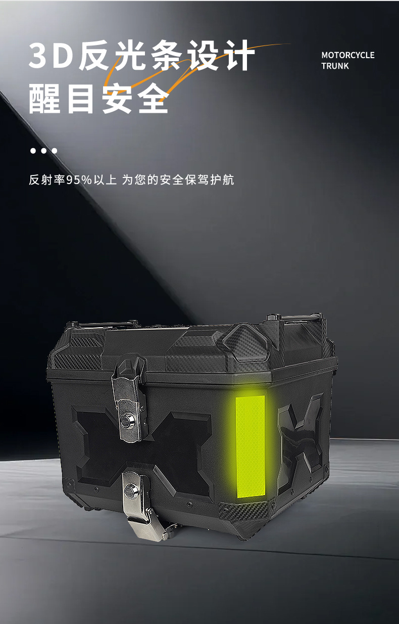 Motorcycle Electric Vehicle Trunk, Take-Out Storage Box, Large-Capacity Battery Car Trunk, High-Strength Quick-Release Rear Trunk