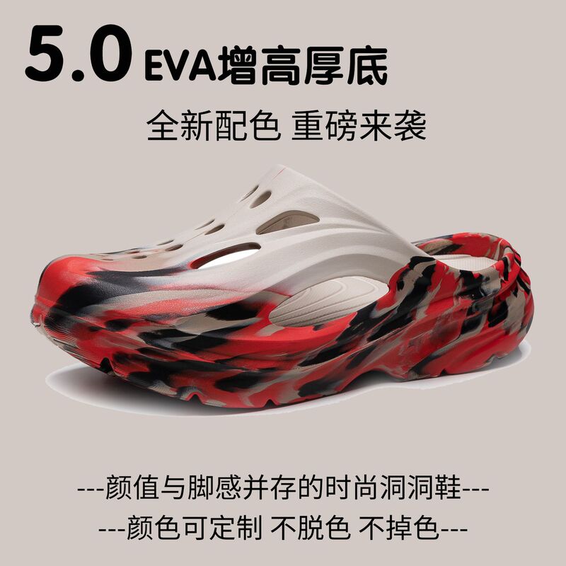 Hole shoes men's outer wear height slippers non-smelly breathable sandals men's summer thick-soled hole shoes non-slip wholesale