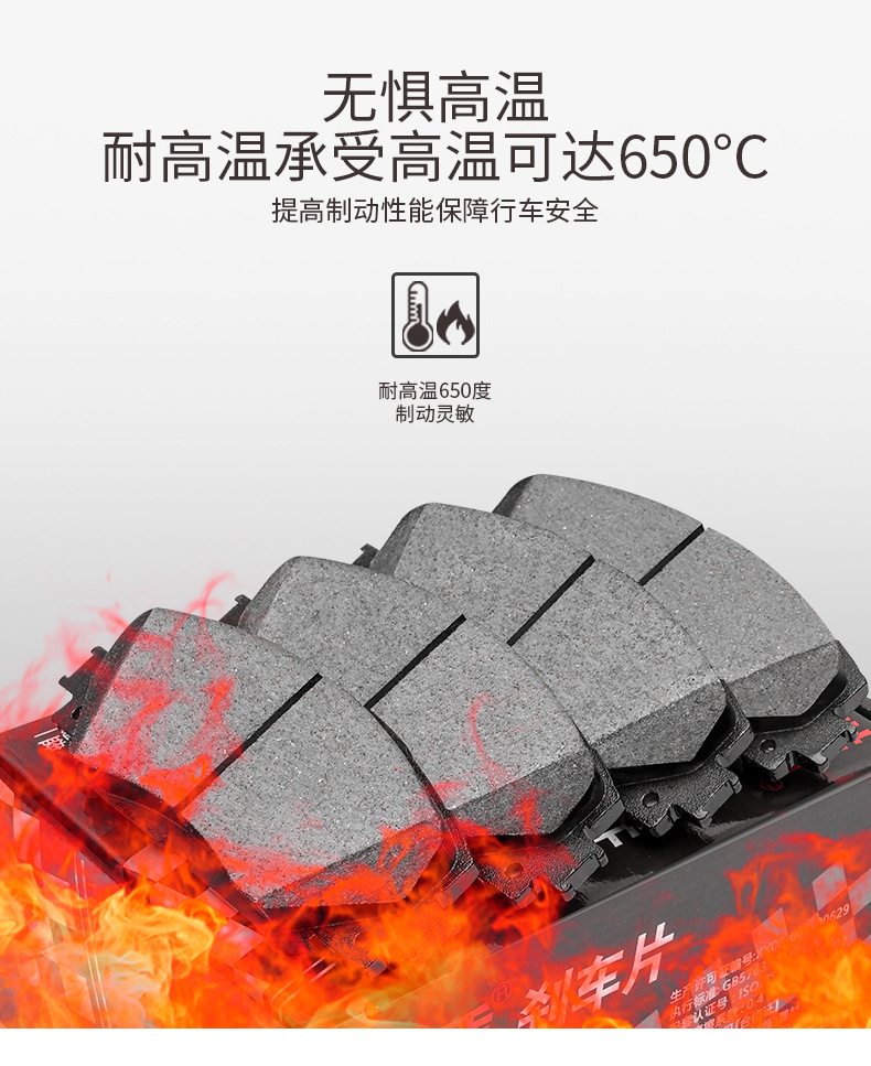 Feidun is suitable for Brembo GT6 GT4 F50 F40 17Z 18Z 19Z V4 V6 modified brake pads