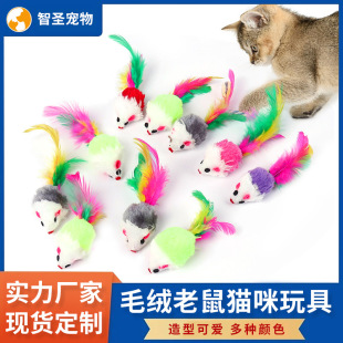 Cat Funny Cat Mouse Colorfulful Tail Plush Mouse Cat Toy Realistic Mouse Cat Toy in Stock