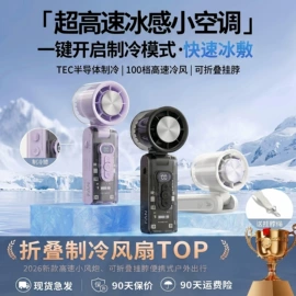 家用吸尘器;USB风扇;咖啡杯