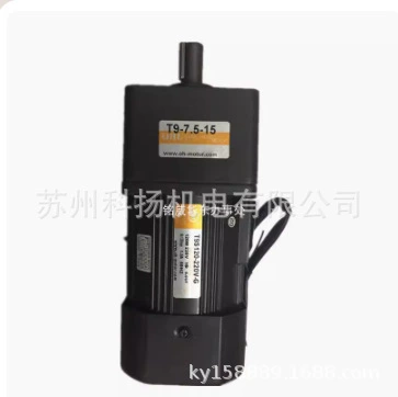 Оригинальный мотор OHL 5IK90GU-SF 90W 220V 50Гц Mотор OHL с регулятором скорости