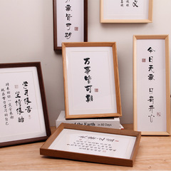 Creative Chinese calligraphy font rectangular wall hanging decorative painting picture frame 5 inches 6 inches 8 inches A3 A4 picture frame
