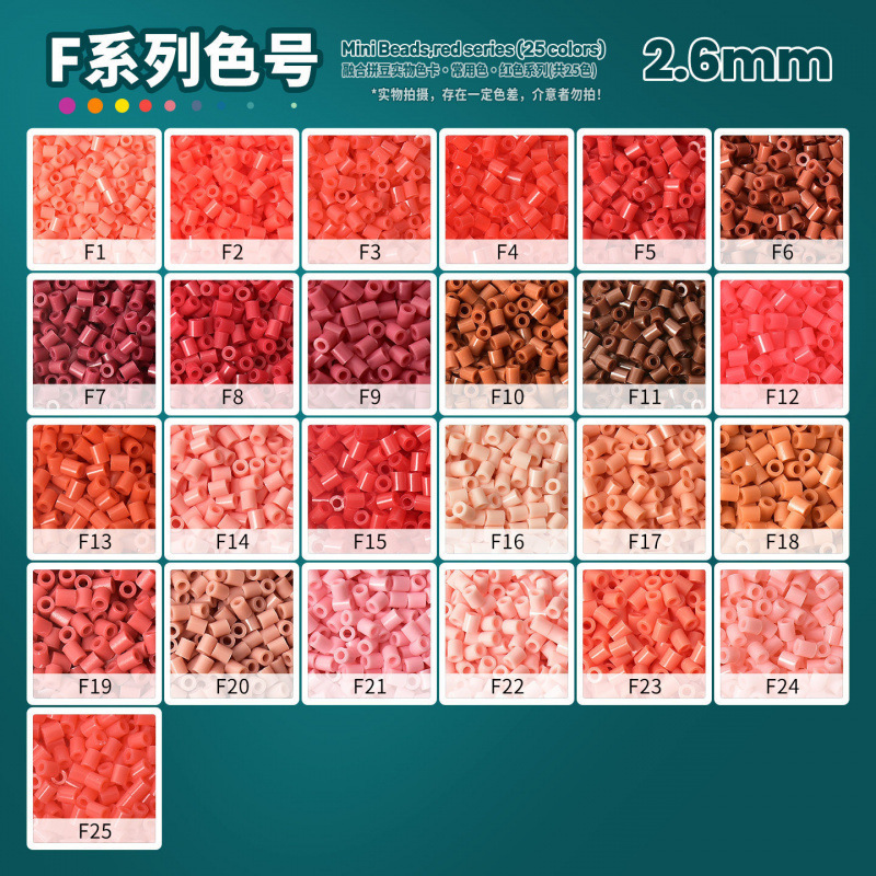 Tao Xiaobai 2.6mm Bead Refill Pack 500 Pieces F Color Series 25 Colors Sunny Starburst Mard Fusion Beads