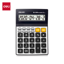 得力1526ES语音计算器真人发音计算机大号  计算机器大按键大屏幕