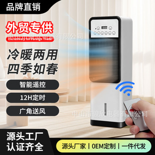 �羳�Ƅӿ��{�ȼ���ů�L�Cԡ�����ʽȡů��ʡ�ů�����L�C���l