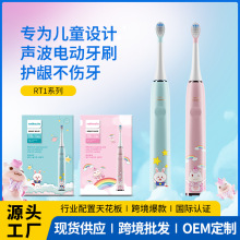 RT1��ͯ늄���ˢ��ܛë�o�l����4-12�q���������m����ͯ��