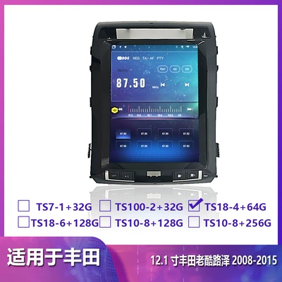 DVD Navigation Land Cruiser LC200 Android - ts18-464g-4g-version-8-core-121inch-standard-configuration-foreign-overseas-version