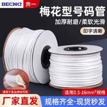 PVC÷���ܙC��̖�a�ܰ�ɫ̖�a���a��1.5ƽ���׹܃��X��0.5-25ƽ��