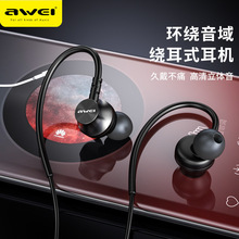 AWEIþS羳3.5mmֱоC ʽwص