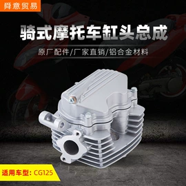 自行车装饰;其他骑行用品;车身及附件