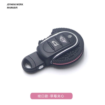 Car Keys Key Shell Keychain Cooper Oreo - 3