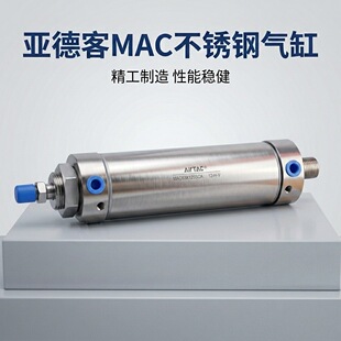 ���¿͚��MAC20/25/32/40/63X100X200X500SCA/SU/CM���_���{���