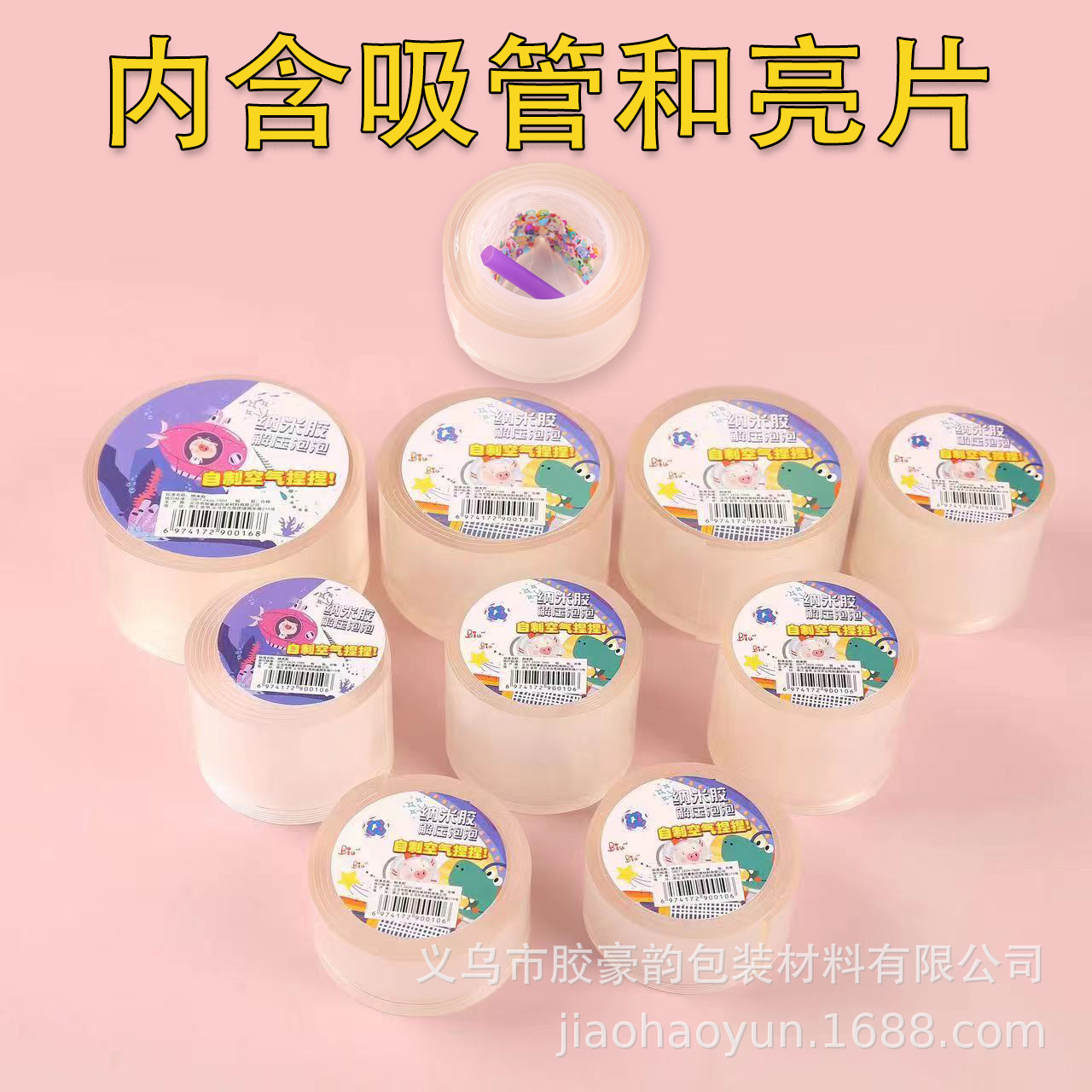 폭 3cm * 길이 1m [두께 1MM]