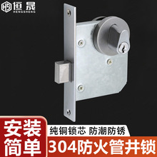 防火管井锁带锁芯通用水井锁平开门安全锁管道井锁防火防锈管道锁