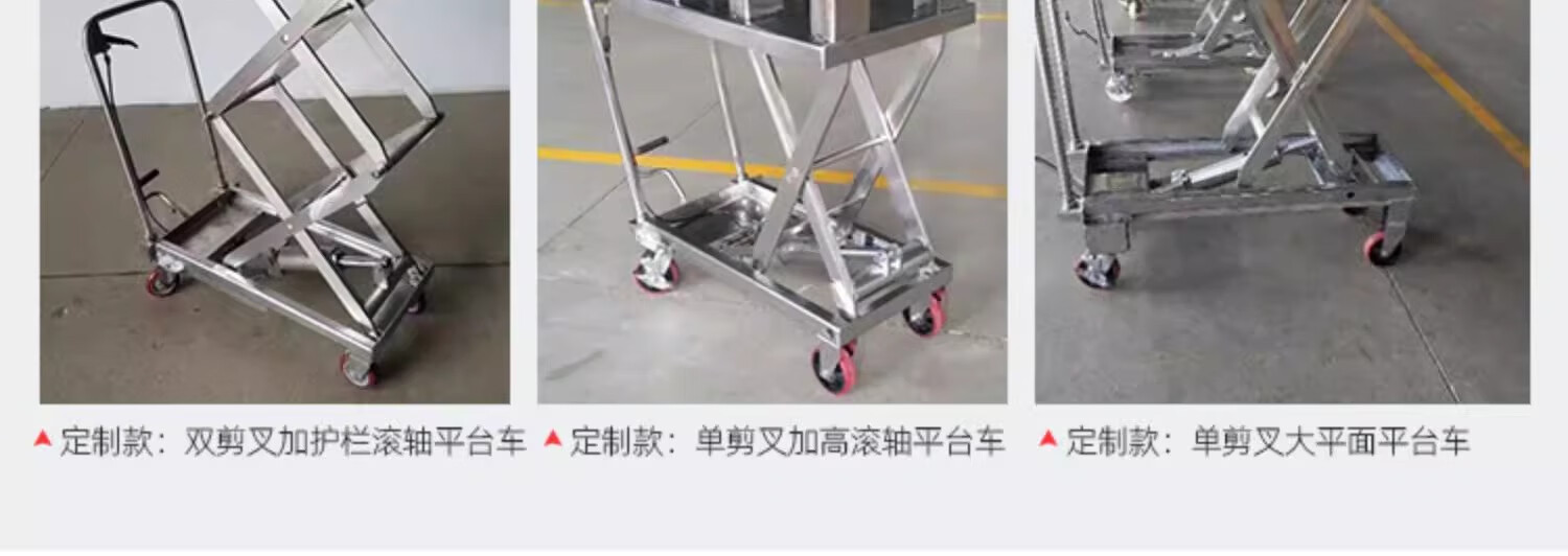 304 Stainless Steel Hydraulic Lift Platform Truck Pharmaceutical Food Lift Truck Mobile Small Trolley Lift