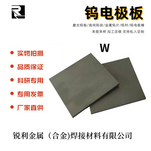 �߼��u�� �uƬ3/4mm10mm*200mm �u�f�ӹ����� �u�� �f�� ��D�ӹ�