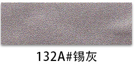 132A호 # 주석 회색