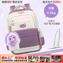 新款女童书包小学生轻便减负护脊大容量多隔层儿童双肩背包洛丽兔