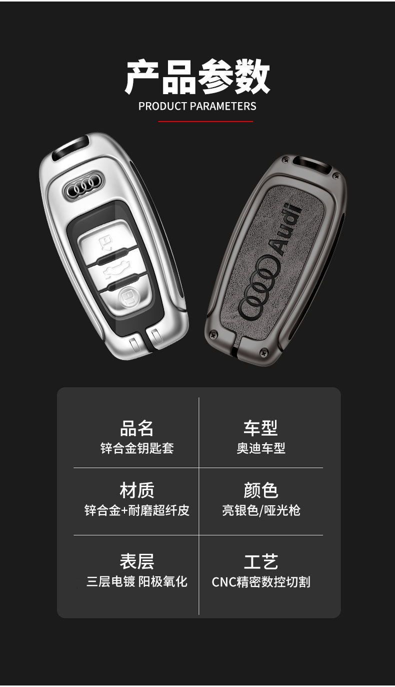 For Audi a6l key set female a4l shell q5l buckle a3 bag q3 special q2l bag a4/a5/a6/a7/a8 buckle