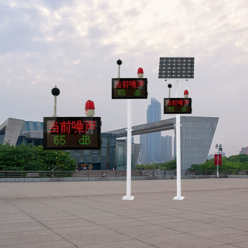 Цифровой монитор шума, передача данных 4G, заводское простое оборудование для онлайн-мониторинга шума, партия поставок