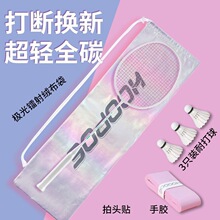 �ѻ�������֮����ë���ļ{�׿Ƽ�ȫ̼��5U���L�����ʹ�6U����