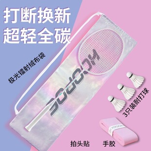 �ѻ�������֮����ë���ļ{�׿Ƽ�ȫ̼��5U���L�����ʹ�6U����