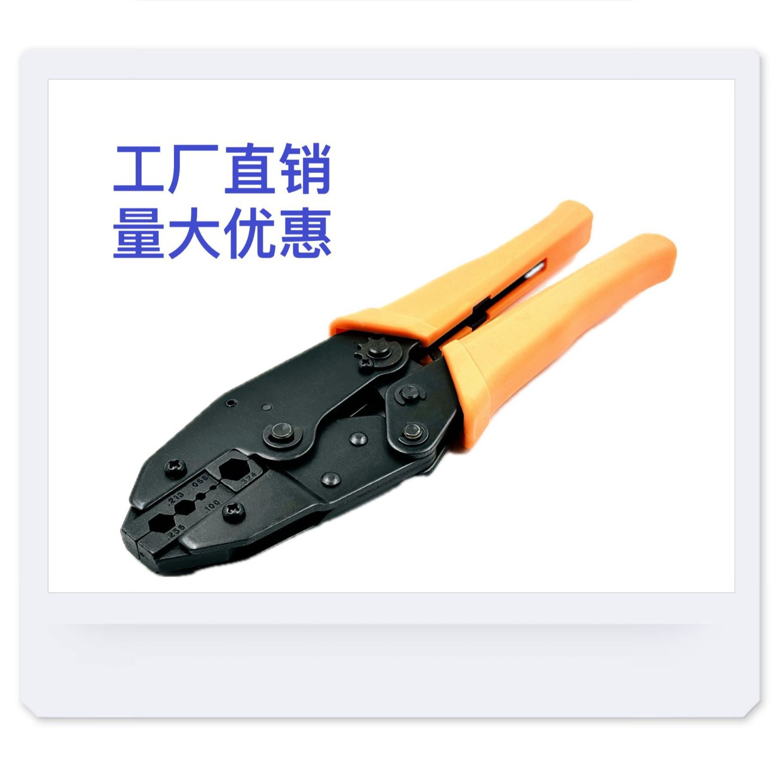 供应棘轮压接钳多种口模选择屏蔽水晶头挤压