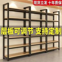 展示架超市货架样品储物产品可调节多功能陈列柜化妆品置物架