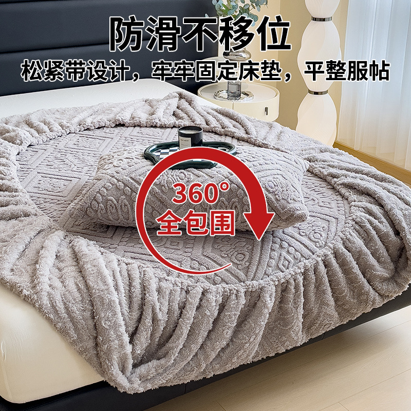 Alta calidad tallado cama de camisa cubierta de colchón cubierta protectora de invierno de coral franela cubierta de cama de invierno gruesa cubierta de cama
