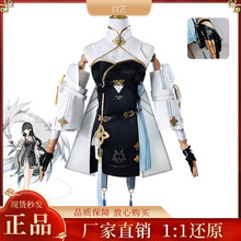 ����cos�����������������cosplay����Ԫ��ɫ���ݷ�Ůװ