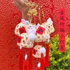 中秋節竹ランタン中国風ポータブルランタン diy 翡翠ウサギミニランタン材料パッケージ小さなギフト卸売