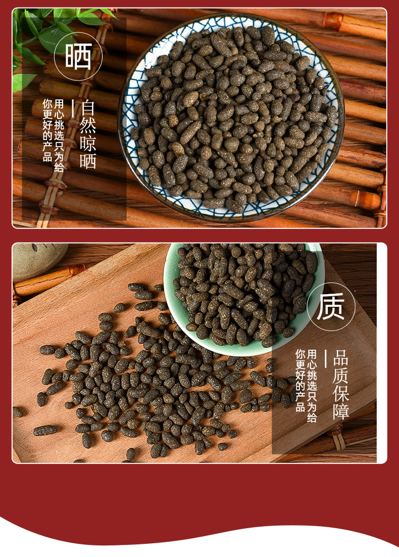 Wu Ling Zhi (Trogopterus Dung) — Dried TCM Herb for Decoction & Herbal Formulas in use