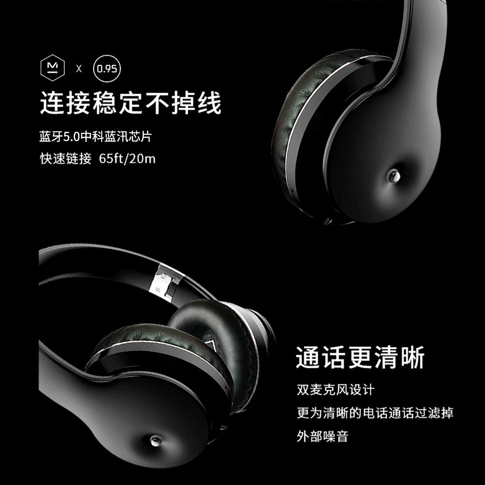 LULE头戴式无线蓝牙耳机可伸缩折叠手机电脑通用运动耳麦一件代发