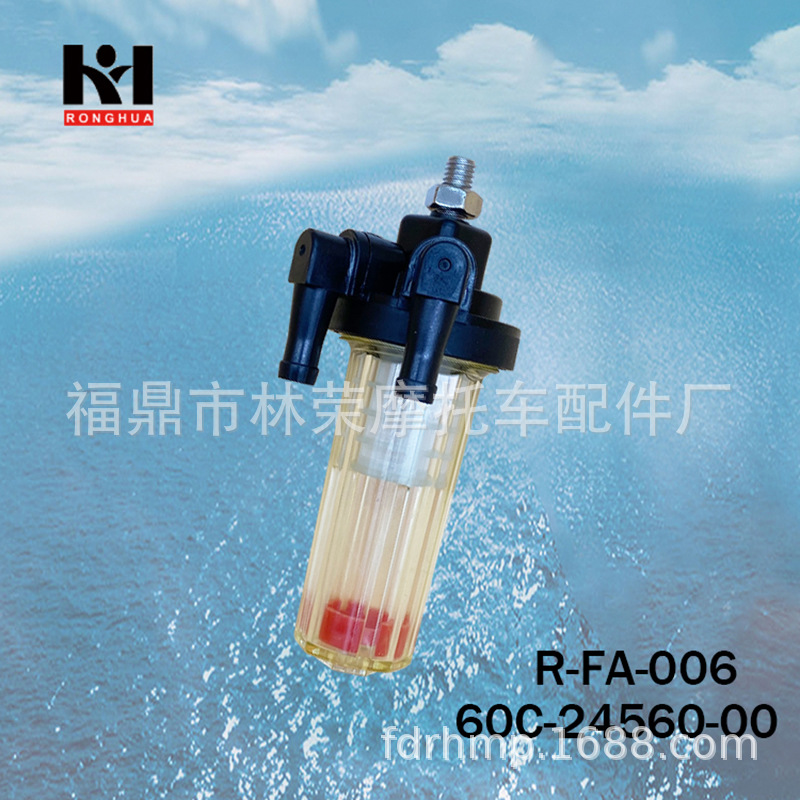 雅马哈舷外机8.5粗管燃油滤清器组件F80AHP4冲程YAMAHA船外机配件