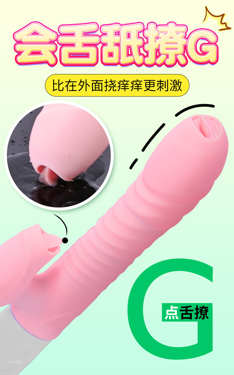 FOX V10 Telescopic Vibrator with Heating and Tongue-Licking Motion, Purple — detail image 3