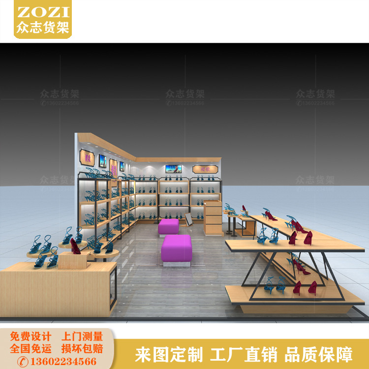 鞋帽店展示架童鞋货架男女鞋置物架化妆品陈列架精品包包木纹展柜