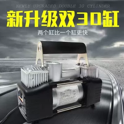 lighting for small cars, dual-cylinder — Hava nasosu