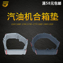 ���Ͱl늙C���152/170/188F 190F 3/5kw���S���w�|ƬGX390����|